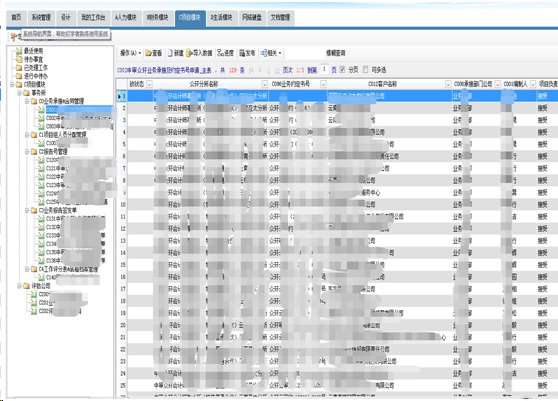 【以案说险】急性心梗突袭 太平人寿河南分公司两小时理赔结案