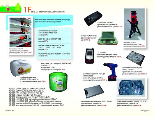 3大系列20余款产品!华工科技核心子公司华工正源多款新品首发